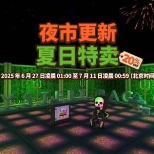 KRAFTON《金垦小镇》“夜市”主题更新 加入Steam夏日特卖